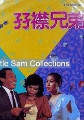 艹人