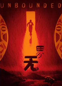 艹人
